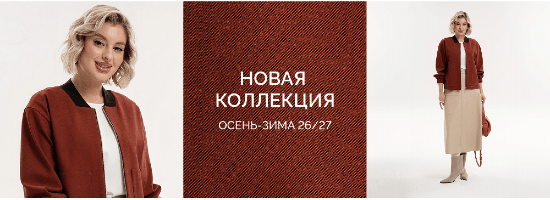 2 open-fashion