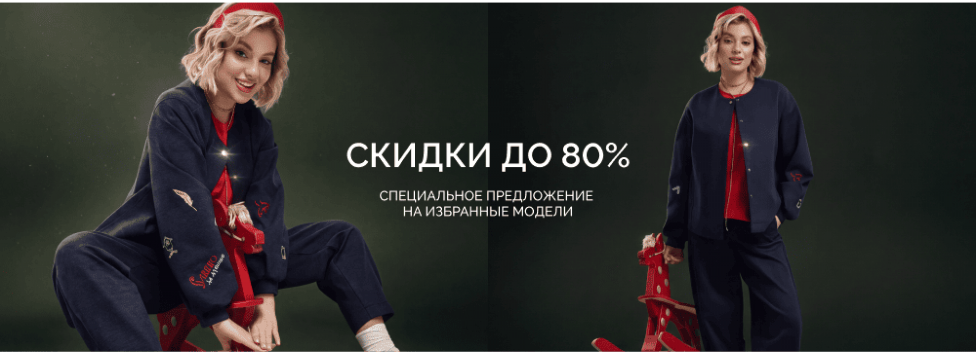 1 open-fashion