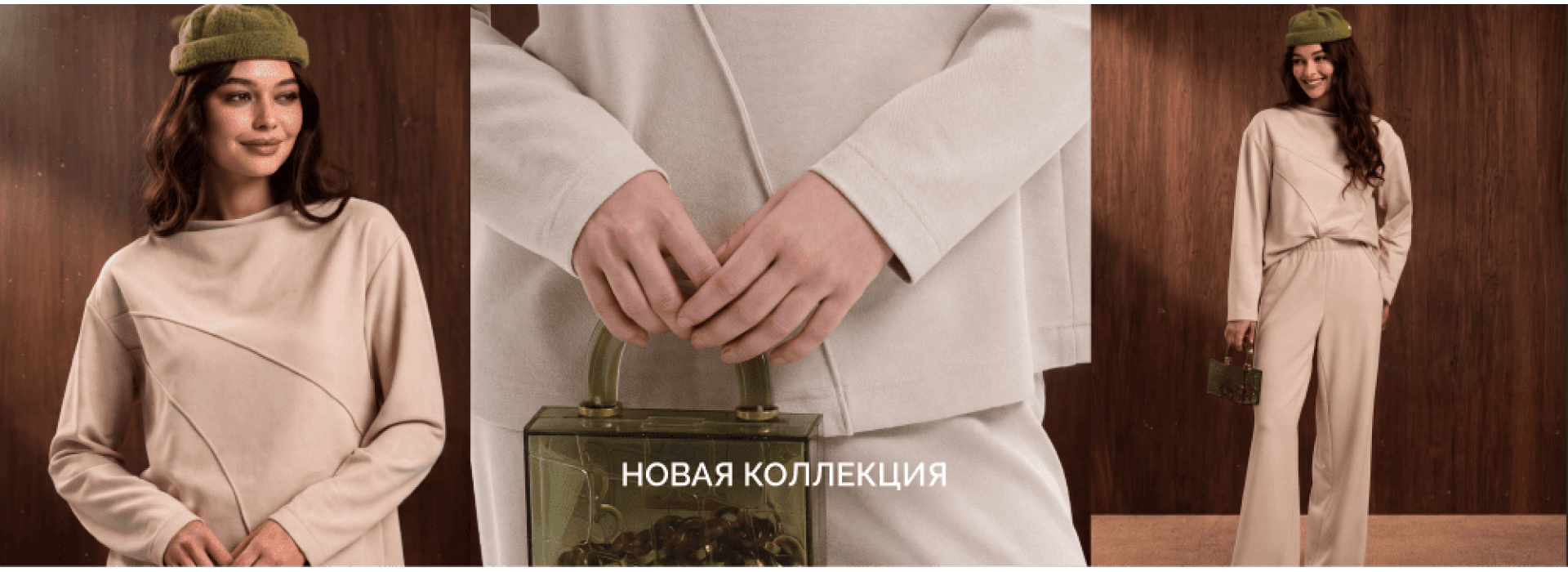 3 open-fashion