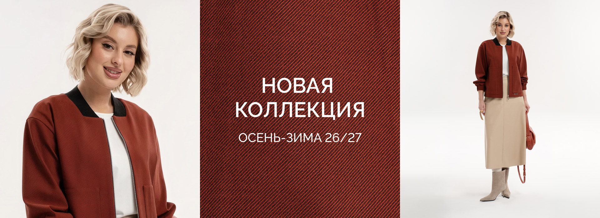 2 open-fashion
