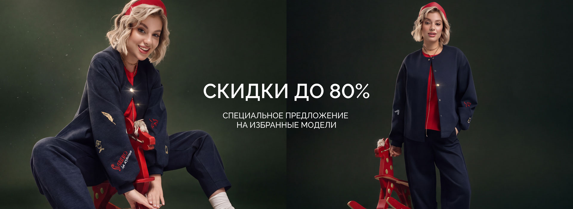 1 open-fashion
