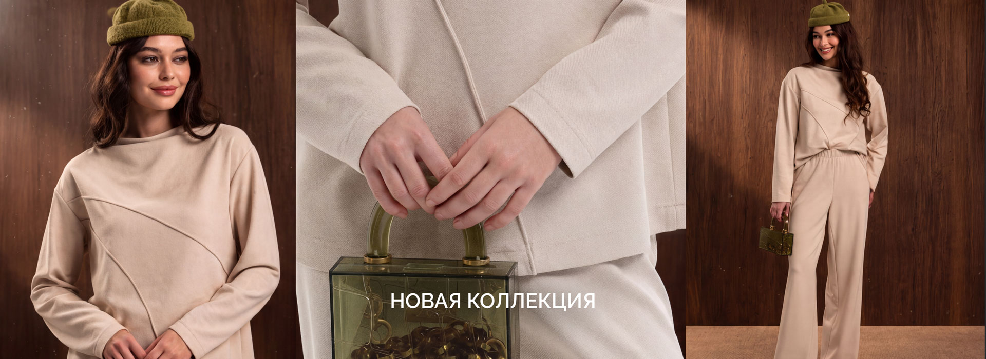 3 open-fashion